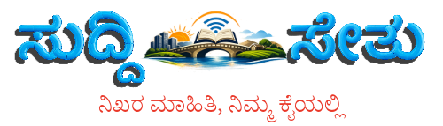 SuddiSetu