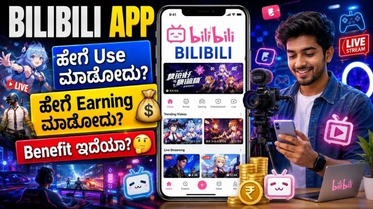 Bilibili App